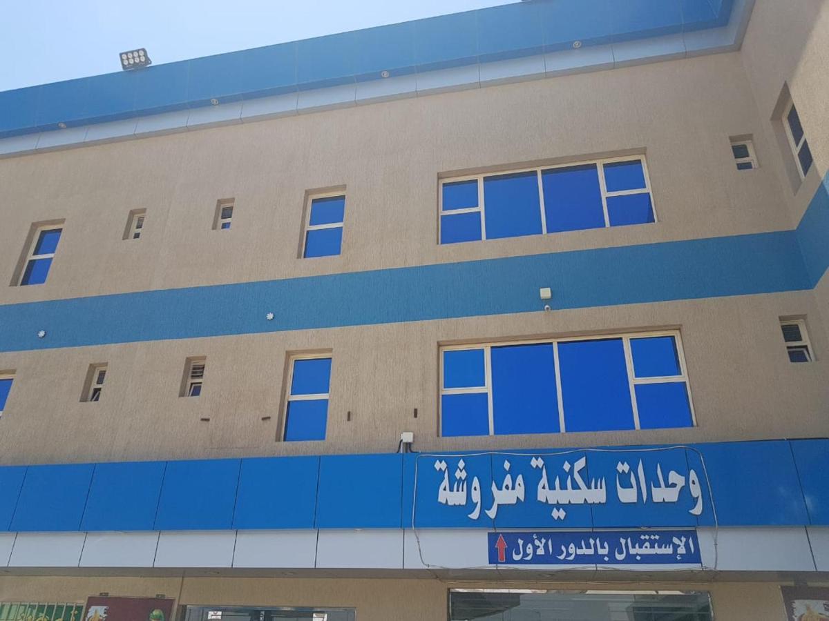 Sanabel Al Mish'An Furnished Units Apart otel Al Jithamiyah Dış mekan fotoğraf